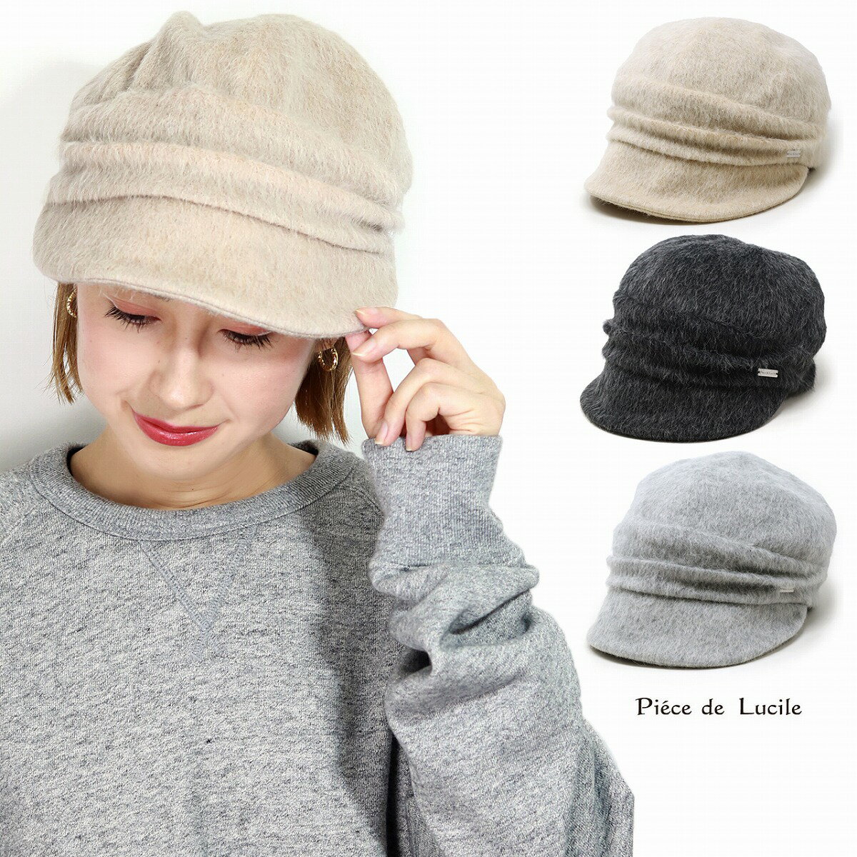 㥹å ǥ  ץ 襤 ˹  ԥ 奷 Mass ̵ Piece de Lucile 㥮 3 20 30 40 եå  ǥ٥졼 ˹ ߥ ϥå  [ newsboy cap ]