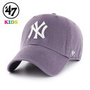 47 キャップ キッズ ヤンキース ニューヨーク・ヤンキース パープル 子供用 帽子 Yankees Kids '47 CLEAN UP 47brand MLB公式 春夏 秋冬 男の子 女の子 ロゴキャップ 紫 ヴィンテージ風 Iris ( パープル系 ) プレゼント 誕生日 ギフト ラッピング無料 [ baseball cap ]