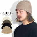 ニットハット メンズ ヴィンテージ加工 racal ハット メンズ ニットハット レディース ニットバケットハット ニット帽 メンズ ラカル ビンテージキャップ...