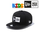 ニューエラ キッズ キャップ フラットバイザー 帽子 子ども NEWERA Child 9FIFTY ボックスロゴ キッズキャップ 子供用 黒 ブラック × ホワイト キッズファッション 小物 子ども 誕生日 プレゼント 孫 ギフト 甥っ子 姪っ子 贈り物 ラッピング包装無料 [ baseball cap ]