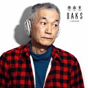 \本日限定▽全品10%OFFクーポン/ イヤマフ フェイクファー 耳あて DAKS 送料無料 バックアーム 耳当て ダックス 小物 イヤーマフ メンズ 秋冬 防...