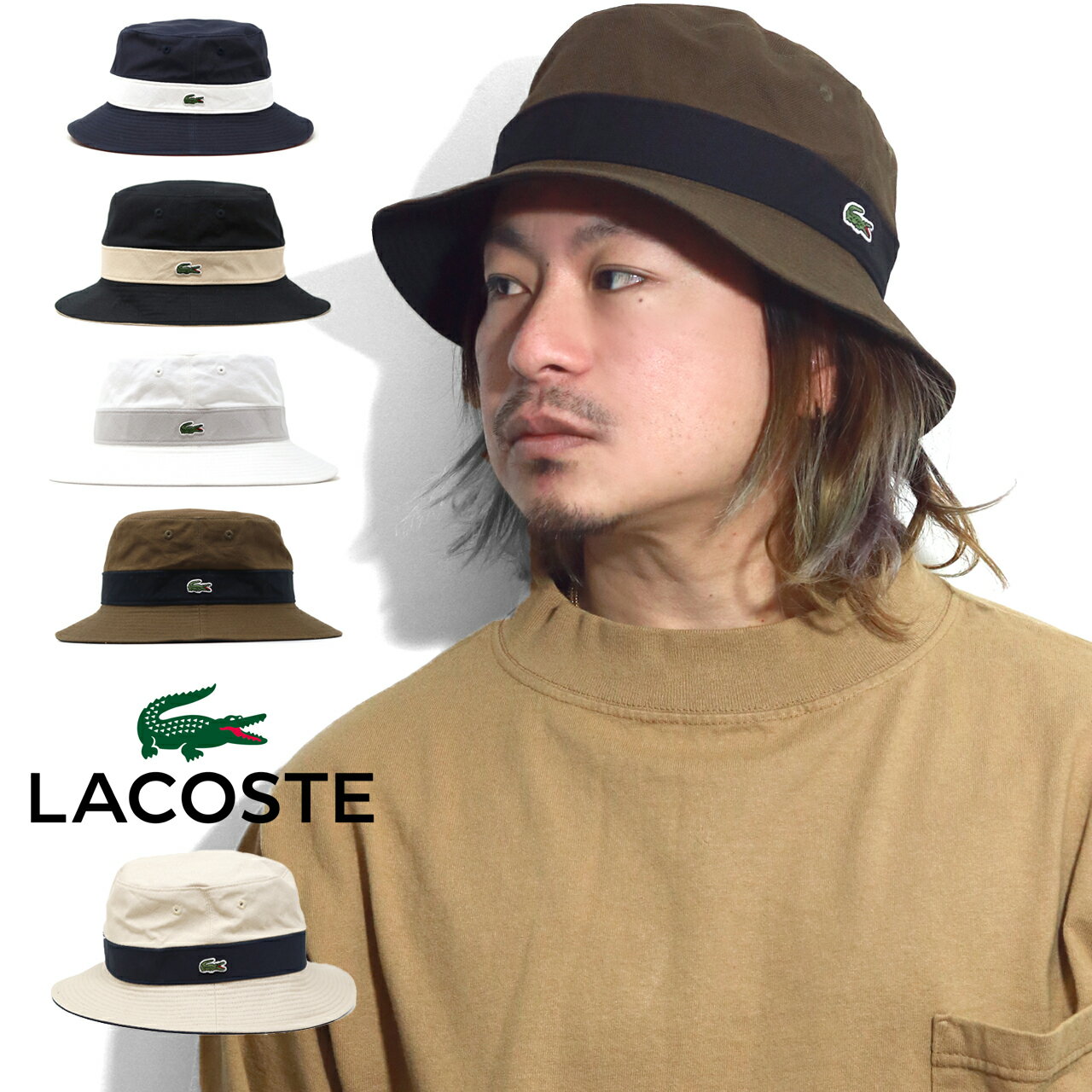 ラコステ ラコステ バケットハット メンズ リバーシブル ロングセラー ウォッシュ加工 レディース 帽子 レディース lacoste 帽子 サハリハット 全4色 誕生日 ギフト プレゼント 20代 30代 40代 50代 父の日 ギフト 母の日 プレゼント ラッピング無料 送料無料 [ bucket hat ]