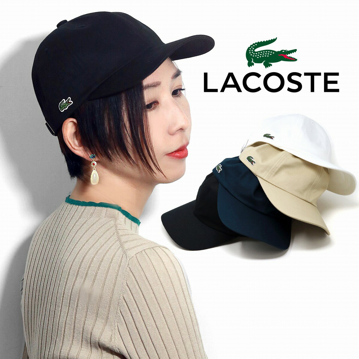 ラコステ ラコステ キャップ メンズ キャップ レディース コットン サイドロゴ 帽子 メンズ 帽子 LACOSTE 帽子 ワニ ブランドロゴ シンプルキャップ 全4色 誕生日 ギフト プレゼント 20代 30代 40代 50代 送料無料 父の日 ギフト 母の日 プレゼント ラッピング無料 [ cap ]