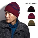 ニット帽 ブランド ステットソン 紳士 ニット stetson おしゃれ ニットワッチ 防寒 毛糸 帽子 プレゼント ニットキャップ ダメージ 帽子 冬 メンズ...