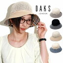 送料無料 DAKS 涼しく、お洒落なダウンハット ミセス 帽子 母の日 ギフト UV 人気ブランド プレゼント ハット 日本製