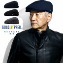 ハンチング メンズ ゴールドファイル ハンチング帽 メンズ gold pfeil ハンチング メンズ ウール混 ハンチング帽子 帽子 メンズ 紳士帽子 アイビーキャップ 全3色 父の日 ギフト 男性 プレゼント 誕生日 ギフト ラッピング無料