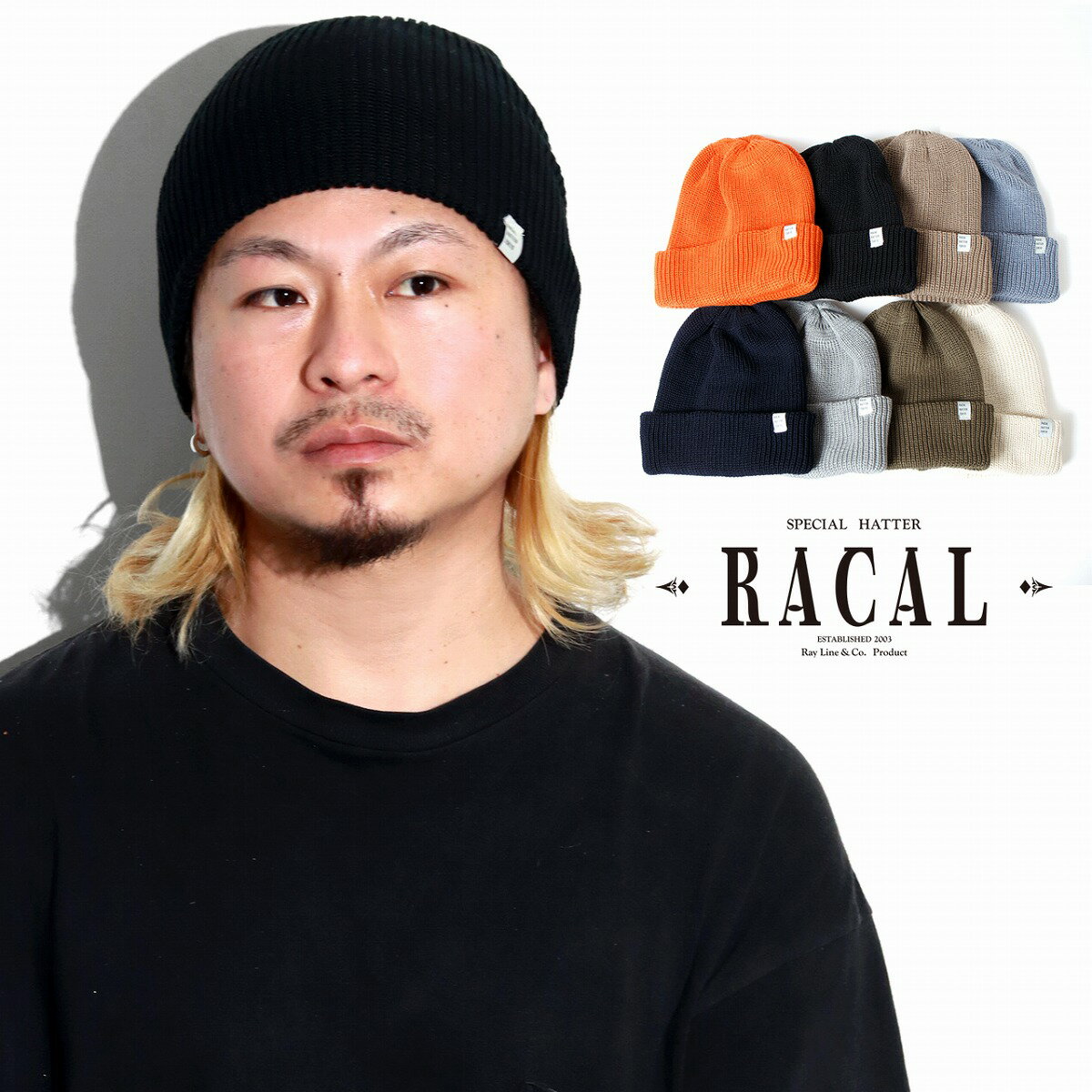 ＼今だけ クーポン利用で10％OFF対象／ ビーニー メンズ ラカル ビーニー ニット帽 3way ショートワッチ racal 帽子 日本製 ニットワッチ ワッチ ニット帽子 レディース シンプル 無地 全8色 2…