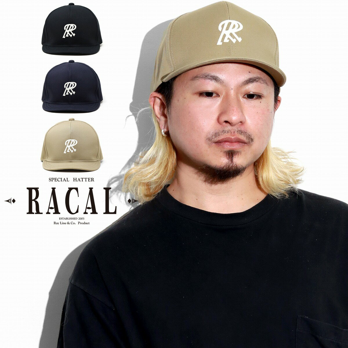 アンパイアキャップ メンズ racal 帽子 ラカル キャップ メンズ 春夏 ロゴキャップ ワッペン コットンツイル ラカル キャップ レディース 帽子 大きいサイズ 日本製 全3色 誕生日 プレゼント 父の日 ギフト ラッピング無料