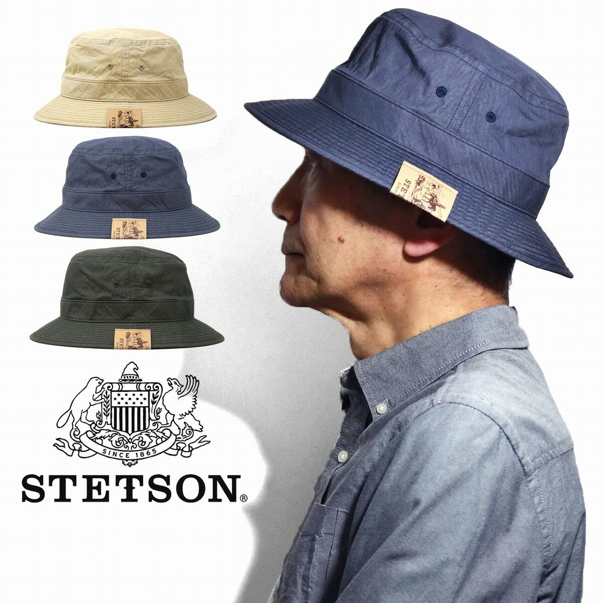 サファリハット メンズ stetson ハット メンズ 大きいサイズあり M L LL 3L バケット メンズ ヘリンボン サハリハット 帽子 紳士 バケットハット ステットソン 全2色 父の日 ギフト ラッピング…