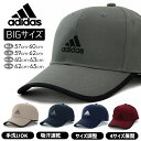 アディダス adidas キャップ 大きいサイズ 手洗いOK 深め BIGサイズ メンズ 帽子 Quick dry 吸汗速乾 ベースボールキャップ 57cm 5...