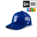 ニューエラ 帽子 メンズ NEWERA Youth 9FORTY A-Frame トラッカー キャップ ロゴ 横浜DeNAベイスターズ メッシュキャップ ライトロイヤル 子ども用 野球帽 NPB チームロゴ 男の子 女の子 誕生日 ギフト プレゼント ラッピング無料 cap