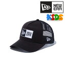 ニューエラ キッズ メッシュキャップ NEWERA Youth 9FORTY A-Frame トラッカー ボックスロゴ キャップ 子供 春夏 帽子 キッズ ブラ...