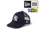 ニューエラ 帽子 キッズ NEWERA Youth 9FORTY A-Frame キャップ 子供 トラッカー ニューヨーク・ヤンキース メッシュキャップ ネイビ...