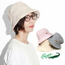 ハット レディース 帽子 ダウンハット 婦人用 春夏 クロコダイル 夏の帽子 crocodile 人気 ブランド 50代 60代 70代 小物 お出かけ CROCODILE ハット 30代 40代 50代 60代 婦人 母の日 ギフト ラッピング無料