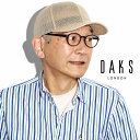 \本日▽全品10%OFFクーポン/ キャップ メンズ 涼しい 日よけ DAKS ブランド メッシュキャップ ダックス 帽子 春夏 送料無料 紫外線対策 小物 日...