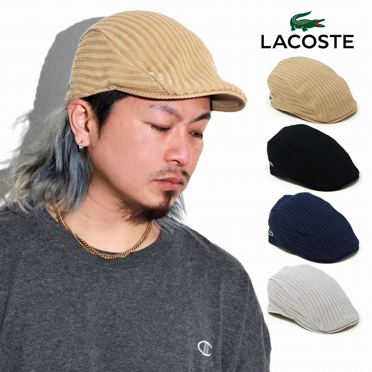 ラコステ ラコステ ハンチング メンズ 春夏 LACOSTE 帽子 ニット ハンチング 帽子 レディース ワニ マーク 送料無料 ニットハンチング シンプル コットン 全4色 20代 30代 40代 50代 送料無料 父の日 ギフト [ beanie cap ]