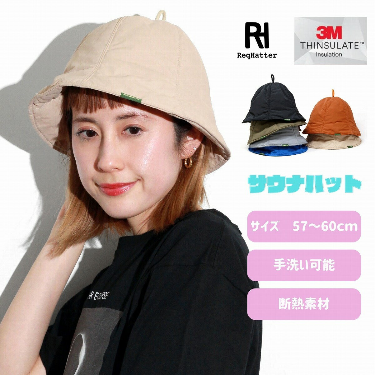 ヘアケア（5000円程度） サウナハット メンズ サウナ 断熱素材 ハット レックハッター 高品質 ナイロン 帽子 銭湯 ReqHatter レディース 手洗い 折りたためる 中綿 サウナ帽子 全2色 30代 40代 50代 60代 サウナ小物 サウナグッズ ヘアケア 誕生日 父の日 ギフト [ sauna hat ]