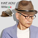 ハット メンズ 春夏 帽子 麦わら帽子 男性用 HAT YOU イタリアブランド ハットユー 父の日 ギフト 中折れ ペーパーハット 全2色 30代 40代 5...