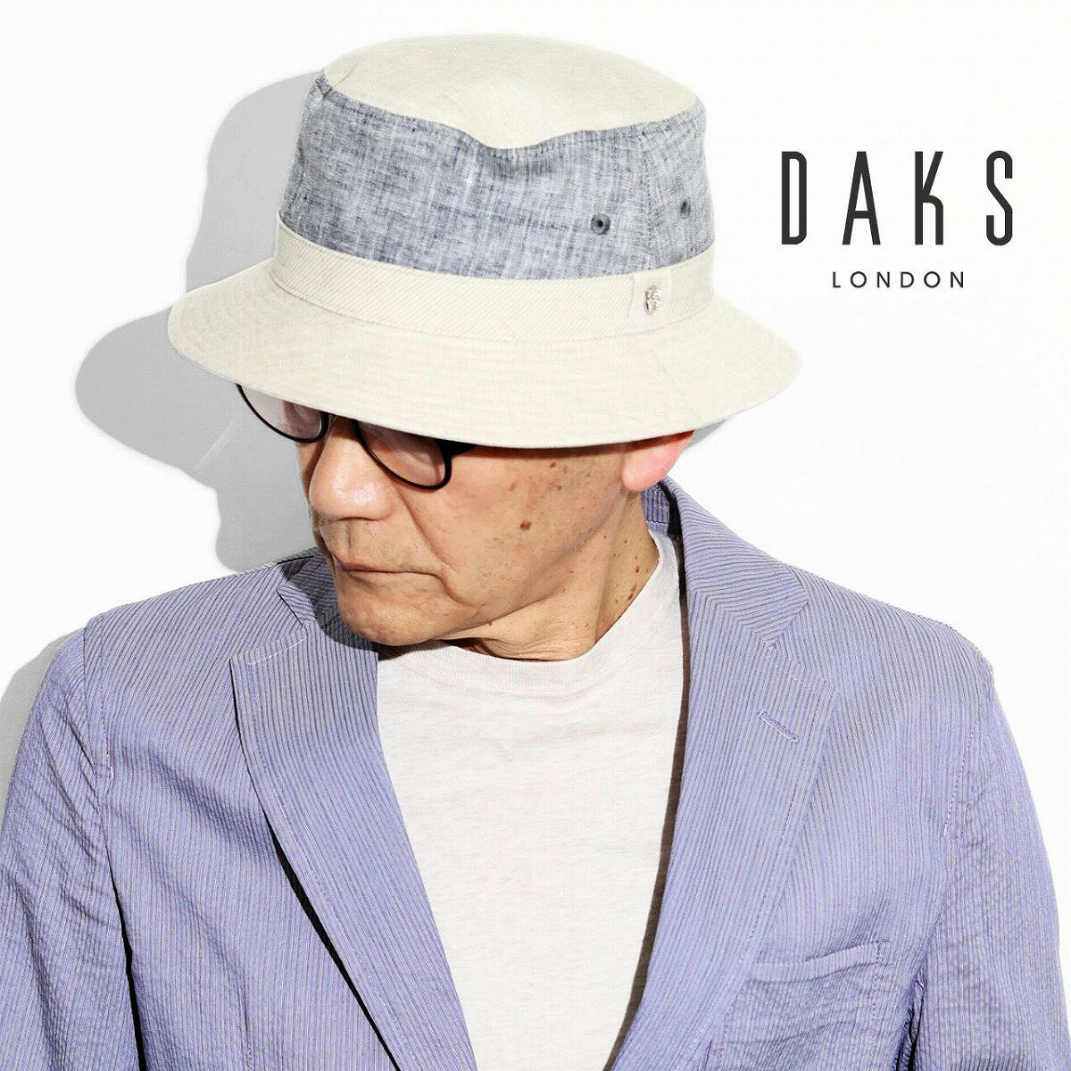 ハット メンズ 夏 リネン DAKS メンズ 綾シャンブレー 切り替え バケットハット メンズ 父の日 ギフト 綿麻 帽子 大きいサイズ DAKS ダックス メンズ ブランド 高級 ブランド 男性 贈り物 人気 40代 50代 60代 70代 誕生日 プレゼント ラッピング無料 送料無料