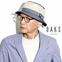 バケットハット メンズ 父の日 ギフト 綿麻 綾シャンブレー 切り替え 帽子 大きいサイズ DAKS ダックス メンズ ブランド ハット メンズ 夏 リネン D...