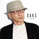 \本日▽全品10%OFFクーポン/ ダックス ハット メンズ アルペンハット 帽子 コートクロス DAKS 無地 シンプル 小物 ワンポイント アルペン帽 紳士...