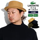 \本日▽全品10%OFFクーポン/ ポークパイハット 夏 ラコステ ハット 30代 つば短 ハット LACOSTE スポーツ ハット ワニ ロゴ 20代 メンズ...