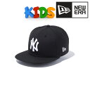 NEWERA Youth 9FIFTY ヤンキース ロゴ キャップ ブラック ユースサイズ 6才 7才 8才 9才 10歳 11歳 12歳 13歳 14歳 15歳 男の子 女の子 誕生日 プレゼント ラッピング無料