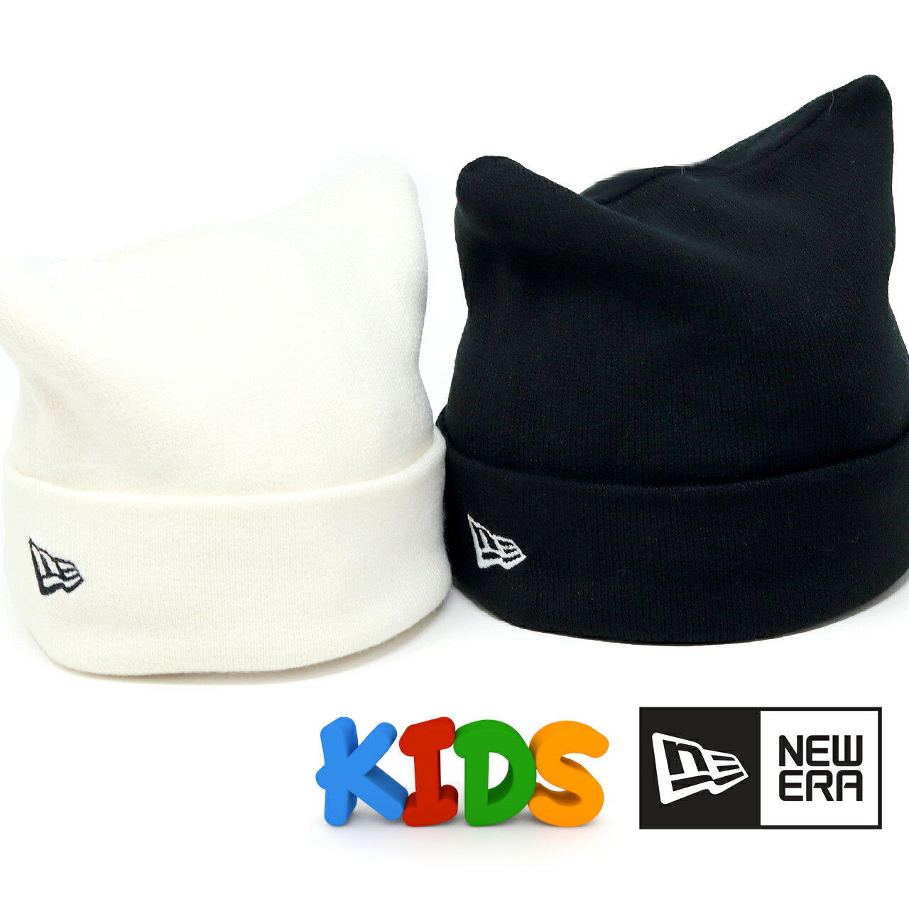＼期間限定クーポン利用で全品7％OFF／ ニューエラ キッズ 猫耳 ニット帽 newera Kid's スクエアニット 猫耳帽子 ねこ ニット帽 子ども かわいい 帽子 フリーサイズ オフホワイト ブラック 全2色 誕生日 ギフト プレゼント ラッピング無料 メール便無料 knit capのサムネイル