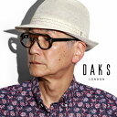 \明日は▽全品10%OFFクーポン/ ダックス ハット メンズ サマーニット コットン 紳士帽子 中折れハット 帽子 送料無料 綿 DAKS 春夏 シンプル 小...