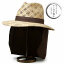 \期間限定▽10%OFFクーポン対象/ 麦わら帽子 サンシェード付 布 タレ付き ストローハット つば広 ネックガード 首 日焼け対策 和風 帽子 カンピ草 ハ...
