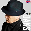 \本日限定▽全品10%OFFクーポン/ DAKS ハット 冬 中折れ帽 ネイビー メンズ コーデュロイハット 紳士 中折れハット 帽子 防寒 秋 ハット プレゼ...