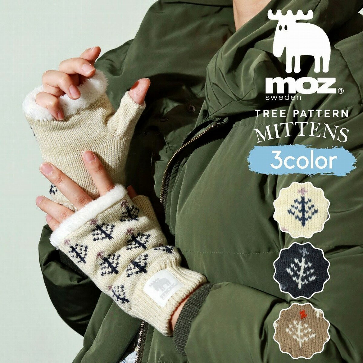 \本日▽全品5%OFFクーポン/ フィンガーレス 手袋 ニット MOZ 手ぶくろ レディース モズ 指なし 手袋 暖かい 北欧 ニット ツリー柄 クリスマス ニ...