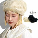 \今だけ全品5%OFFクーポン/ 猫耳 ロシア帽 かわいい 帽子 フェイクファー バラ色の帽子 ロシアン帽 シピHat エコファー レディース 秋冬 Barai...