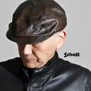 ショット キャスケット レザー ハンチング 本革 Schott 牛革 帽子 日本製 SCHOTT N.Y.C ワンスター ニュースボーイキャップ COW LEA...