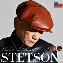 stetson レザー キャスケット 紳士帽 高級 ステットソン SHRINK LEATHER CASQUETTE プレゼント 日本製 ブラウン シュリンクレザ...