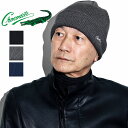 CROCODILE クロコダイル 手洗いできるニットワッチ 毛玉知らずで、ずっときれい。誕生日 プレゼント ギフト クリスマス プレゼント ラッピング無料 メール便無料 beanie cap