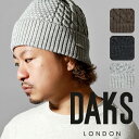 帽子 メンズ 秋冬 ニットワッチ ウール ニット帽 DAKS 毛糸 ケーブル 送料無料 クリスマス プレゼント 高級 ブランド ダックス ライトグレー 50代 ...