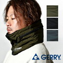 フードウォーマー ジェリー 2WAY チャックフード収納 ボア ネックウォーマー レディース バラクラバ 防寒 GERRY メンズ 小物 秋冬 フード付き ボタ...