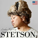 ステットソン レザー フライトキャップ 牛革 リアルレザー パイロットキャップ ブラック 本革 飛行帽 耳あて付き 防寒 秋冬 高級 紳士 帽子 57cm 59...