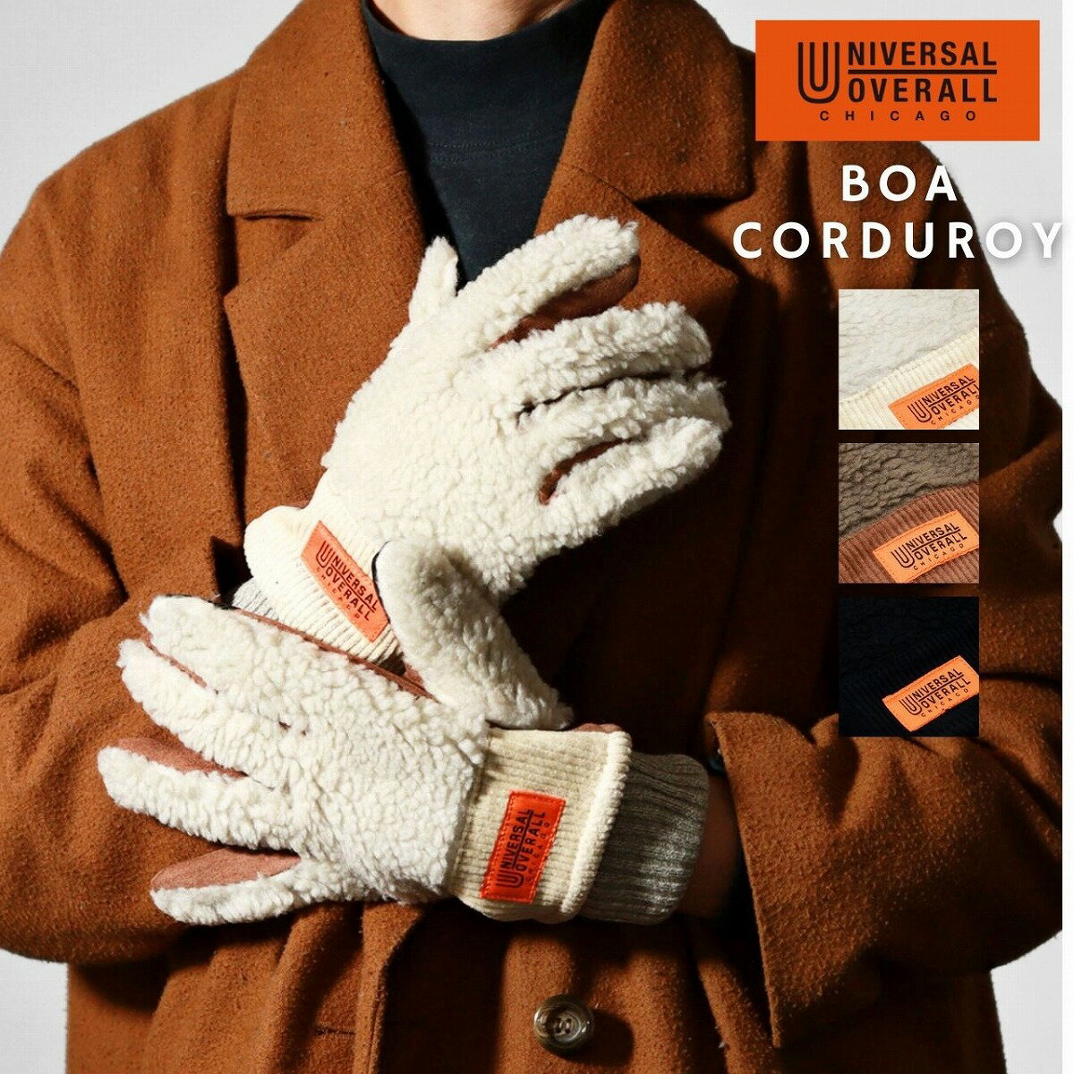 \本日▽全品5%OFFクーポン/ 手袋 UNIVERSAL OVERALL レディース 冬 メンズ ユニバーサルオーバーオール グローブ ボア 手袋 スマホ対応...