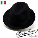 ボルサリーノ 帽子 大きいサイズ フェルト帽 メンズ borsalino Italy ハット ボルサリーノ ファーフェルト ハット ショートブリム 黒 箱付き ...