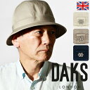 \本日▽全品10%OFFクーポン/ DAKS ハット 夏 サファリ ダックス メンズ 通気性 帽子 熱中症 撥水性 バケットハット クラシック サファリ おしゃ...