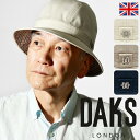 \本日▽全品10%OFFクーポン/ ダックス 帽子 熱中症 撥水性 クラシック サファリ メンズ 帽子 ハウスチェック DAKS ハット 夏 サファリ 通気性 ...