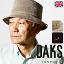 DAKS メンズハット 日本製 夏 帽子 メッシュハット サファリハット 紳士帽 バケットハット 涼しい 帽子 通気性 ハット 熱中症対策 散歩 サハリハット ...