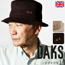 DAKS メンズハット 日本製 夏 帽子 メッシュハット サファリハット 紳士帽 バケットハット 涼しい 帽子 通気性 ハット 熱中症対策 散歩 サハリハット ...