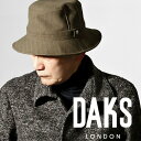 ハット メンズ 秋冬 帽子 洗える サファリハット ダックス ブランド バケットハット DAKS 送料無料 ヘリンボーン柄 ポリエステル ベージュ 50代 60...