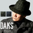 \期間限定▽5%OFFクーポン対象/ 中折れハット メンズ 深め 帽子 ダックス daks シャドーチェック柄 紳士 帽子 メンズ ウール100% 冬 秋 ハッ...