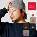 ニット帽 マンハッタンポーテージ ニットビーニー 秋冬 ユニセックス 春夏 りんご モチーフ メンズ 帽子 Manhattan Portage 綿 折り返し ニ...