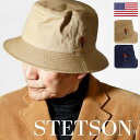 \本日▼全品10%OFFクーポン/ STETSON サハリハット アウトドア 帽子 ステットソン メンズ STETSON 春夏秋 バケットハット 洗える ハット...