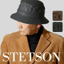 サハリハット ツイード 帽子 ステットソン ブランド メンズ 小物 STETSON 秋冬 バケットハット 洗える ハット バケハ 千鳥格子 柄 ウール Mサイズ...